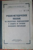 Изображение 046.jpg