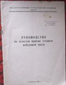 Изображение 022.jpg