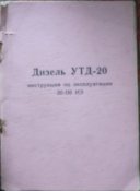 Изображение 023.jpg