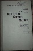Изображение 03018.jpg