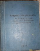 Изображение 0011.jpg