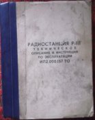 Изображение 012.jpg