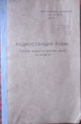 Изображение 029.jpg