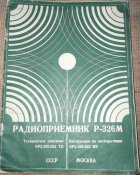 Изображение 05822.jpg