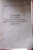 Изображение 019.jpg