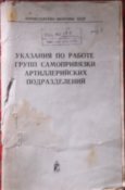 Изображение 021.jpg