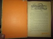 Сильные духом- Отвоеванная весна- 2 книги