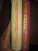 Сильные духом- Отвоеванная весна- 2 книги