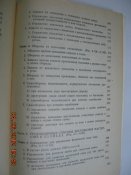 Изображение 837.jpg