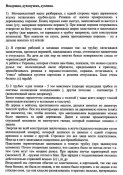 OrDet01.jpg
