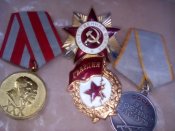 Комплект наград