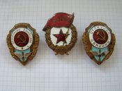 Отличник авиации ВВС СССР, 2 разновидности + боевая Гвардия.
