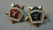 Третий разряд 3 шт(один заламинированный)+воин спортсмен 1 и 2 разряд.