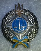 нагрудный/должностной знак Судья Україна (ранний)