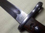 Чилийский маузер образца 1895г.