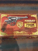 Револьвер Наган 1930 г.(Гром) под патрон флобера.