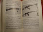 Советское стрелковое оружие 1990г