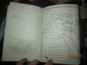 Бессмертие юных -1957г
