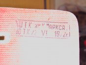 серж2.JPG