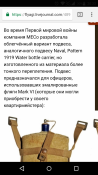 Screenshot_2018-07-20-20-33-25.png