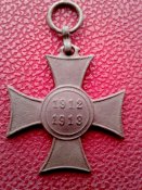 балканский крест 1912-1913
