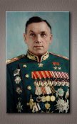 Картина на холсте