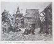 Журнал " Нива" № 16 1908 г