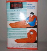 Thermal-Protective-Aid.jpg