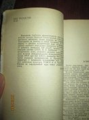 Фотографии из старого альбома