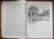 Журнал " Нива" № 24 1911 г