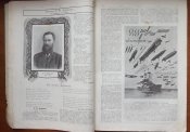 Журнал " Нива" № 24 1911 г