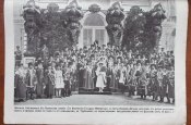 Журнал " Нива" № 24 1911 г