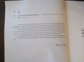 P80620-122946.jpg