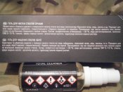Средство для чистки стволов оружия Snipex - 50мл.