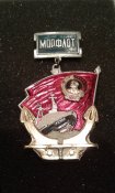 Знак Морфлот (СССР)