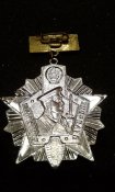 Знак Отличник погранвойск ІІ степени (СССР)