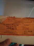 IMG_20180728_192131.jpg