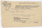 РОА 14.jpg