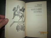 В ожидании шторма