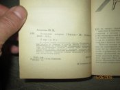 В ожидании шторма