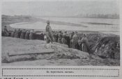 Журнал " Нива" № 8 1915 г