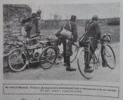 Журнал " Нива" № 8 1915 г