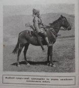 Журнал " Нива" № 8 1915 г