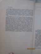Заговорщики в Кремле