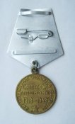 30 лет советской армии и флота = 1918 - 1948