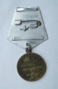 30 лет советской армии и флота = 1918 - 1948 + док УМГБ - КГБ