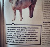 всё-плохо-фэндомы-Клуб-аметистов-разное-2557451.jpeg