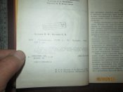 Русские полководцы 18 века