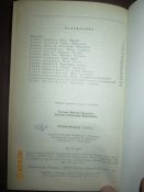 Русские полководцы 18 века
