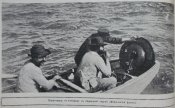 Журнал " Нива" № 30 1915 г